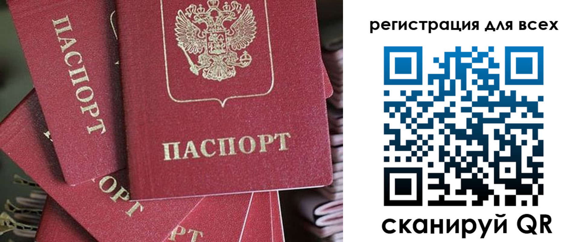 временная регистрация собственник в Бологом